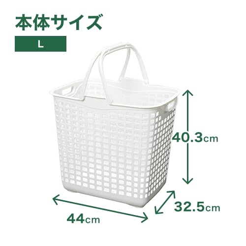 Amazon｜カインズ(CAINZ) ランドリーバスケット L 幅44cm 奥行